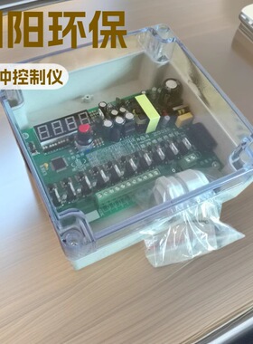延庆XCC20智能脉冲控制仪 除尘器喷吹控制仪器批发气箱式脉冲仪