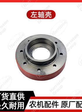 农机配件 左轴壳 W9522-52041 旋耕机配件