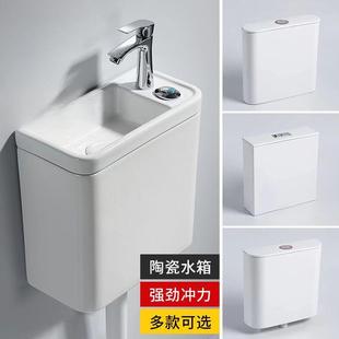 陶瓷洗手盆水箱一体卫生间厕所大容量小户型通用蹲便挂墙 简约时尚