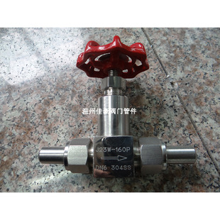J23W-160P不锈钢一体外螺纹针型阀 带活接头焊接式针形仪表截止阀