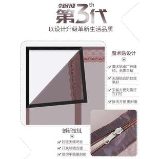 魔术贴防蚊子沙窗帘拆卸 家用纱窗纱网自粘非简易磁性磁铁门帘自装
