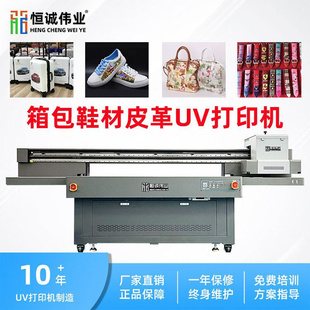 办公桌垫图案logo印刷 彩色喷绘打印机厂家销售 印花uv打印机 数码
