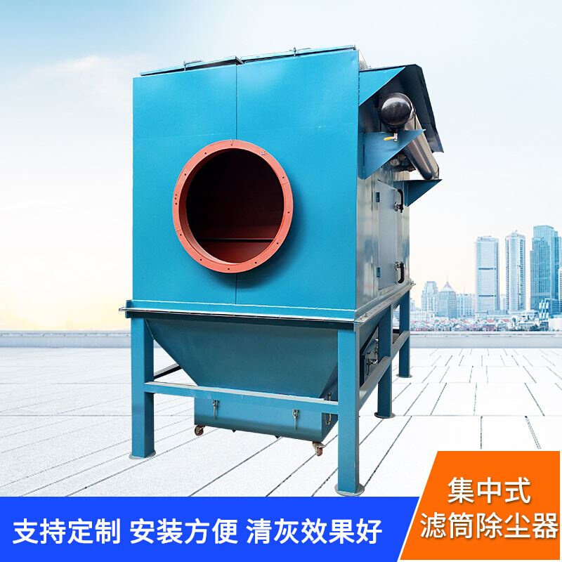 中央集尘锅炉燃煤布袋除尘器工业单机收尘旋风除尘脉冲滤筒除尘器