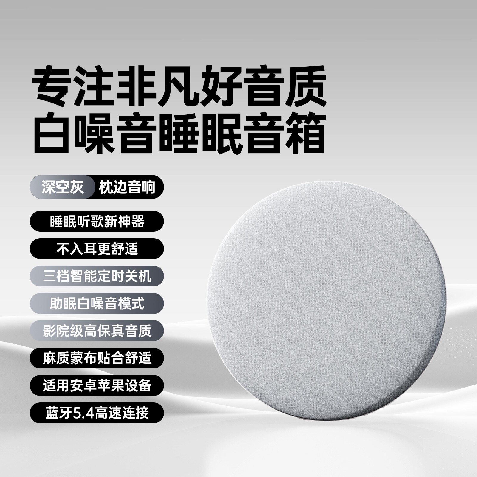 新款迷你睡眠枕头音箱蓝牙助眠轻音乐播放器枕边小型枕下智能音响
