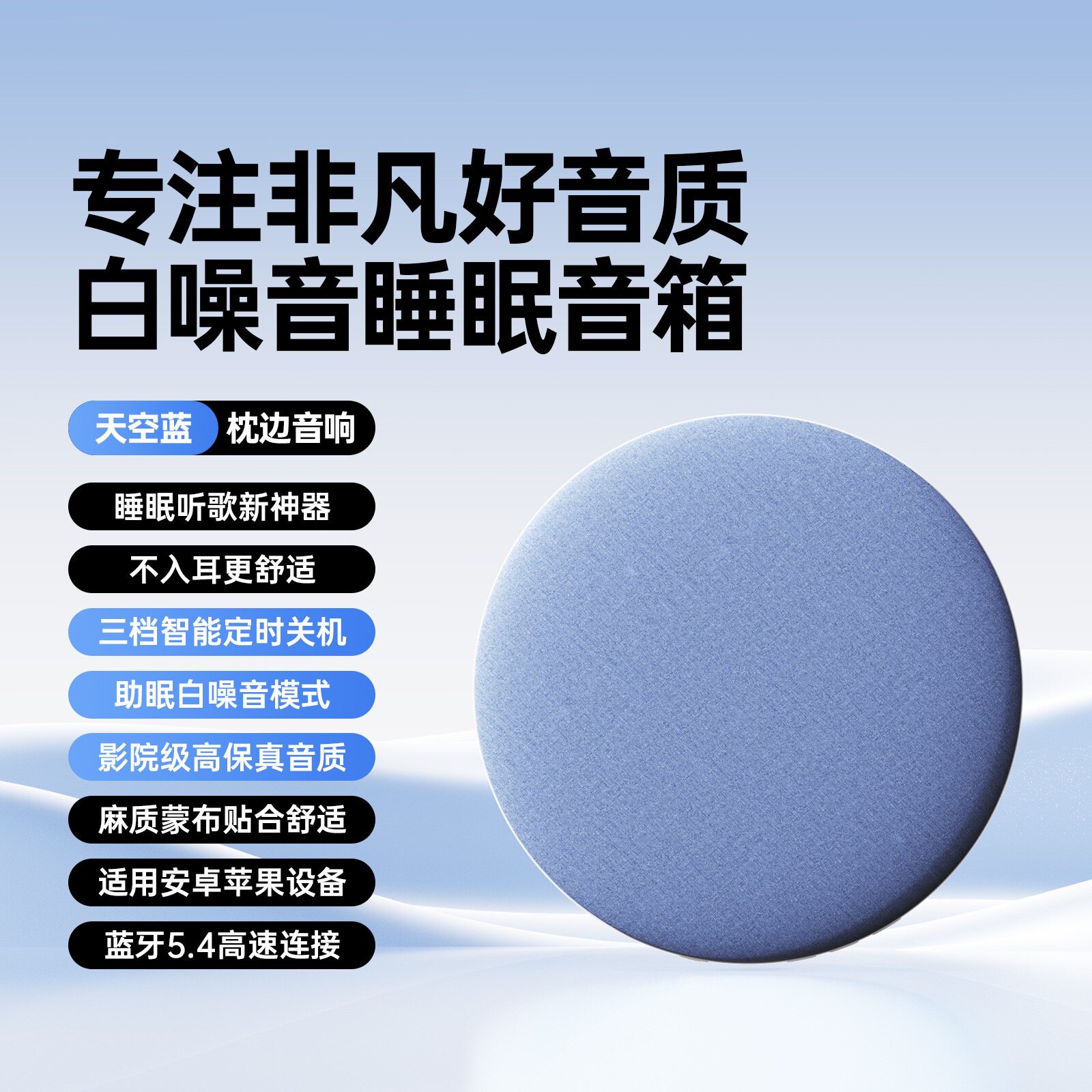 新款助眠枕下音箱蓝牙轻音乐播放器枕边枕头小型迷你睡眠智能音响