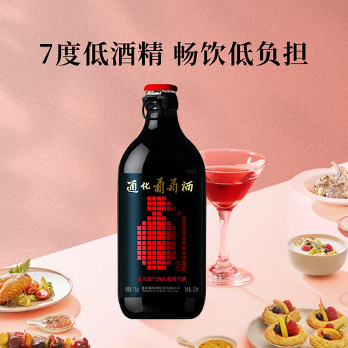 女生甜酒微醺小聚起泡酒