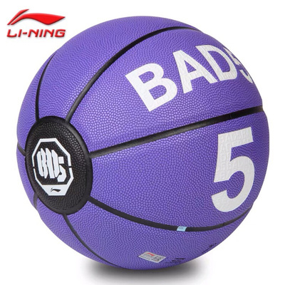 李宁篮球反伍文化7号彩色成人标准室外吸湿防滑耐磨时尚LBQK218-2