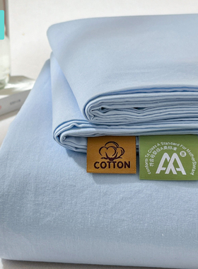 NOME全棉水洗棉床单单件纯色纯棉被单加厚学生单人宿舍三件套