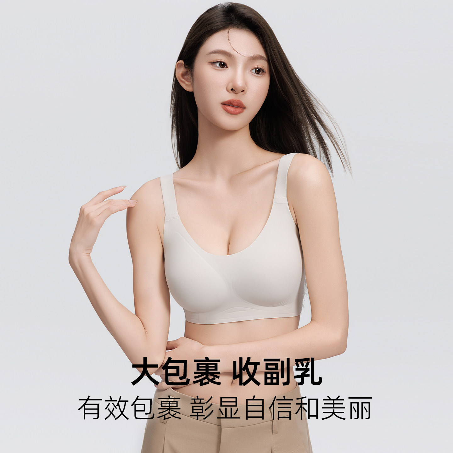 舒适胖mm大码内衣支撑聚拢大胸显小防下垂收副乳无痕无钢圈文胸