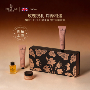 【新年礼物】NOBLE ISLE贵族之岛甜茶玫瑰护手霜沐浴油身体霜礼盒