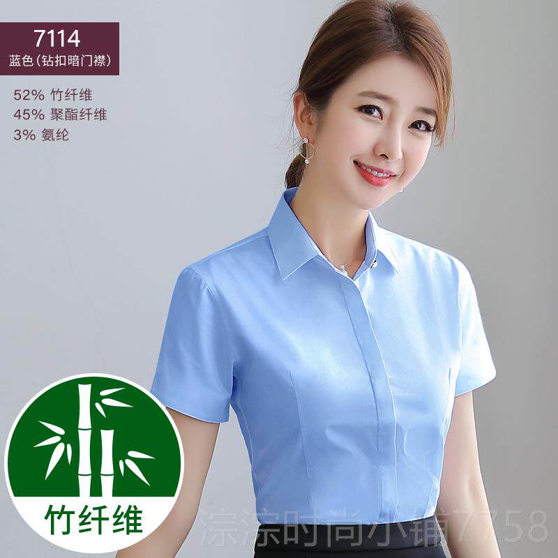 新款衬衫女袖湖蓝作色职业工长装衬衫