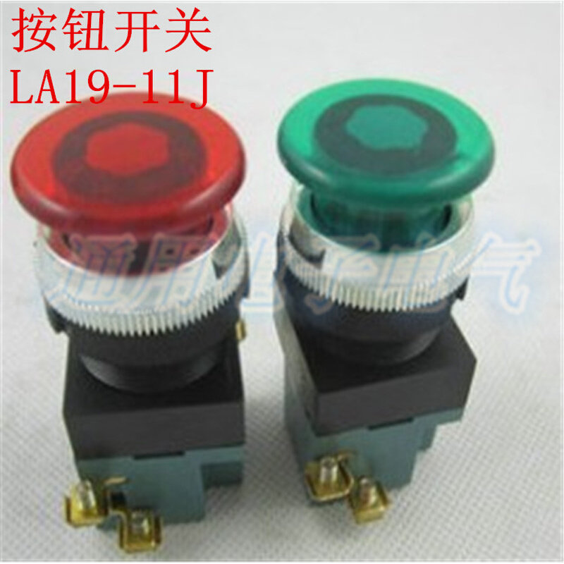 按钮开关  la19-11j  蘑菇头 自复位 启动按钮开关 25mm