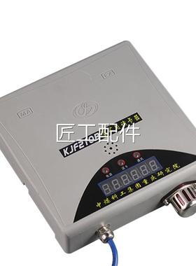 煤中科工重研究K庆J251-D矿用本安型读院卡器修议价