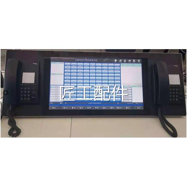 山用数字程控电话交换机调台指挥联下络通信系矿统煤矿井通讯度调