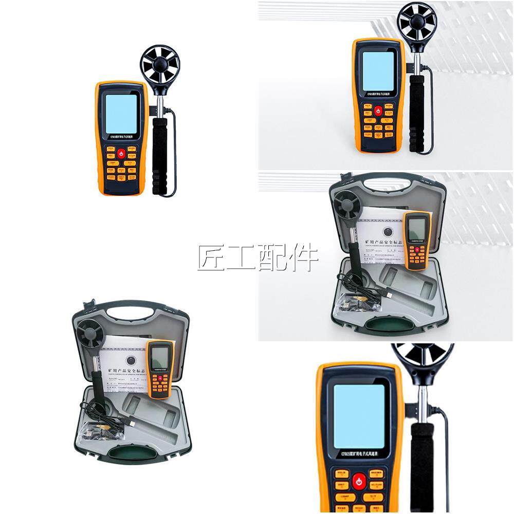 CF2子5型36396风速表CFDJD5煤轮矿用电式风速表中高速叶机械式风