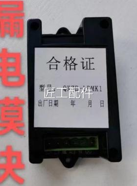 山西合q电xzb-ldmk漏顺模1块保qxzb-ldm护器
