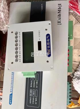 南京弘毅电新器MMPR304SP304S数字式矿用综合R护装置全质保一保年