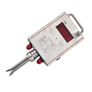 江三恒G5FC1X矿用双向风传感器气体监速测系苏统485信号输出新款