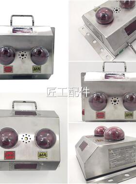 重庆梅安森KJ237-识F-动态目S标别器煤矿用防爆员人36327定位识别