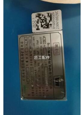 KCTK18江苏三恒拉扩电音话绳修议价