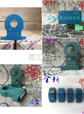 电互感SLD33K5mA-100mASLD36K-10mAS器LD36K5mA18133-流100mA