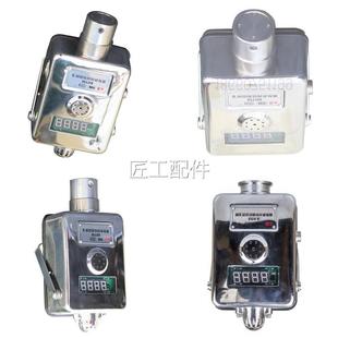 GFY15W矿用无线速传感器2风00Hz10 240mA电流RS485 00Hz频率输出