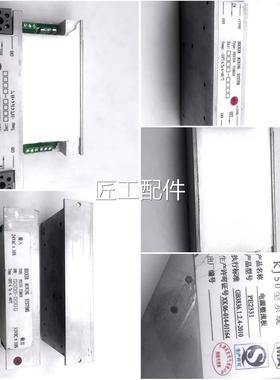 天贝克PE233124V电板源整流煤矿防PRH爆电气电源板系统KJ5津0型厂