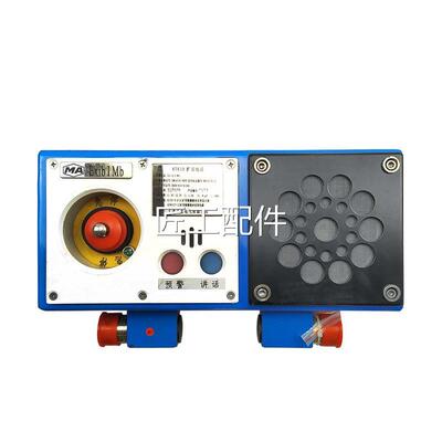 天津克电气KT品K1D型音电话贝用于PROMOS系统厂家正K扩J50型全新