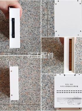 0实价--代天津天矿BZQ-200-40电磁YNS起动器综护合保替器保护装置