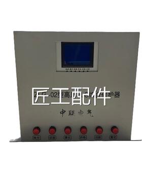 护江-苏中联ZL02高压智能PLC保G器修议价