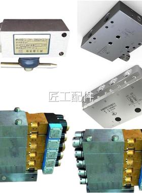 郑煤机FHDA12/40)X矿州用本质安全型电磁先导阀F.HDA1.2/40X(D维