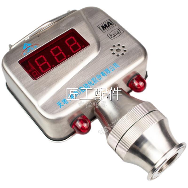 矿用一氧化碳传感器天地)常州GHT100C管0道用一氧化(碳传感器修议