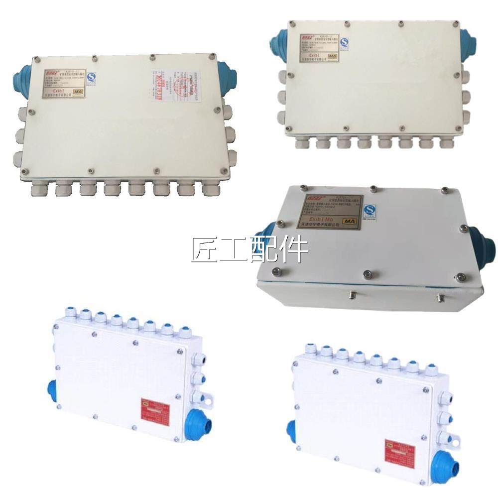 JS1华01输-4输入输出4K路矿用本质安全型输入出天11856津宁电子