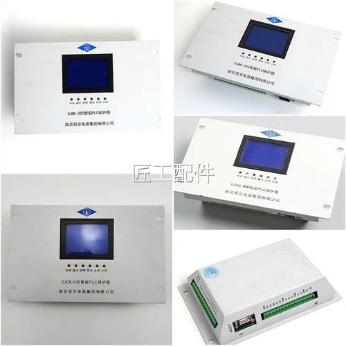 现货应南京双京SJK-40/2D00/630馈电开XVF关智能保护器原0装4供00
