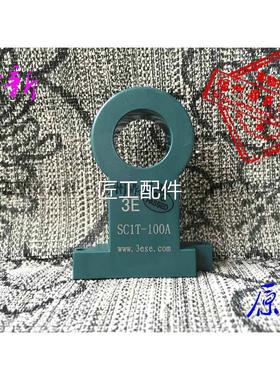 电流互感器SCCQ15新-7T5SS/0STSD6-5SC8210-200全原装正品修议价