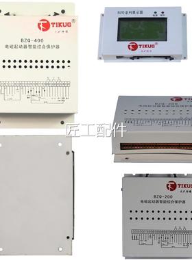 天天矿防爆BZQ-20电磁起0动器智DYP能综合保护4器00津矿用开关630