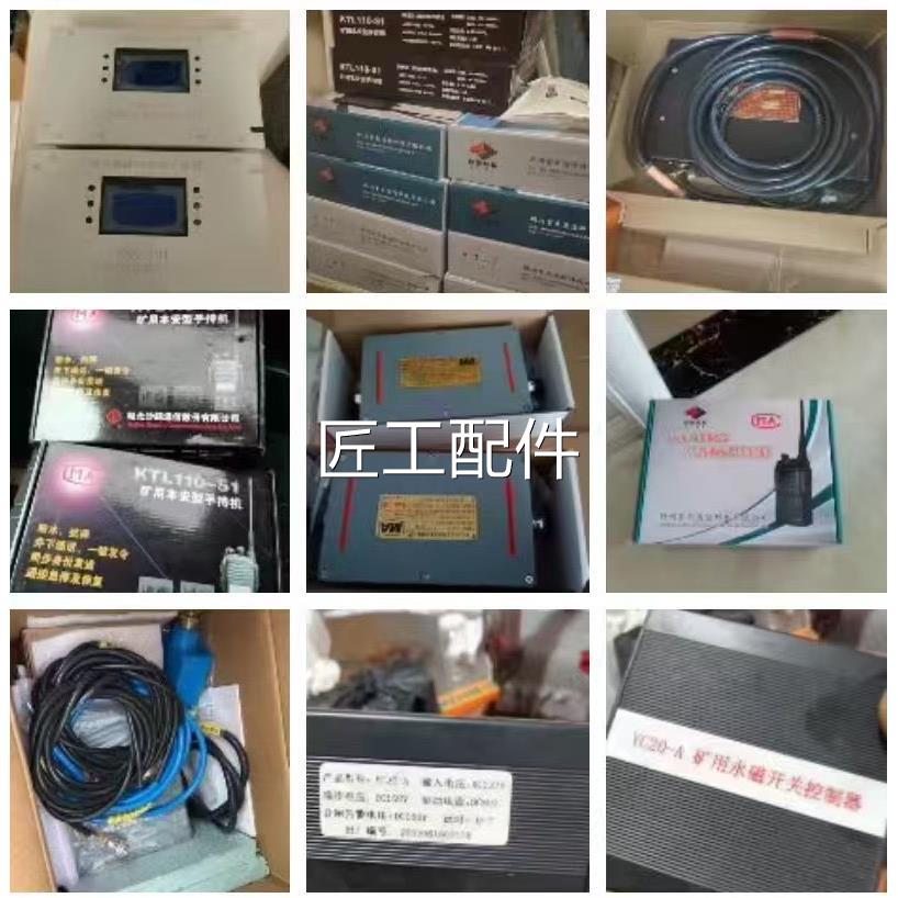 江苏D恒GP1三0压力感传器修议价