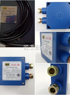 南京08806北质5路智控厂科技KTW12-F矿用隔爆兼本安全型基站原正