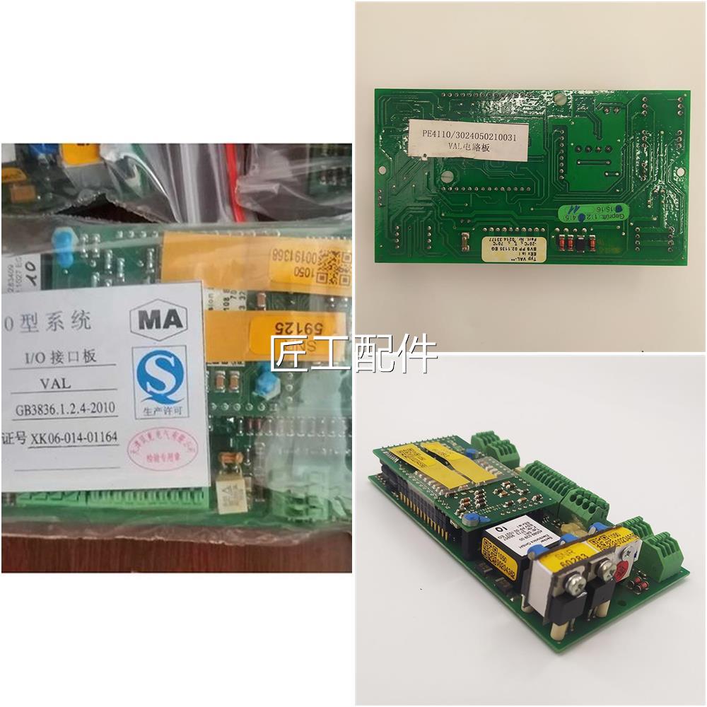 天津贝克电气VAOL系板KJ50型25601统I接口矿用防板爆电气配件