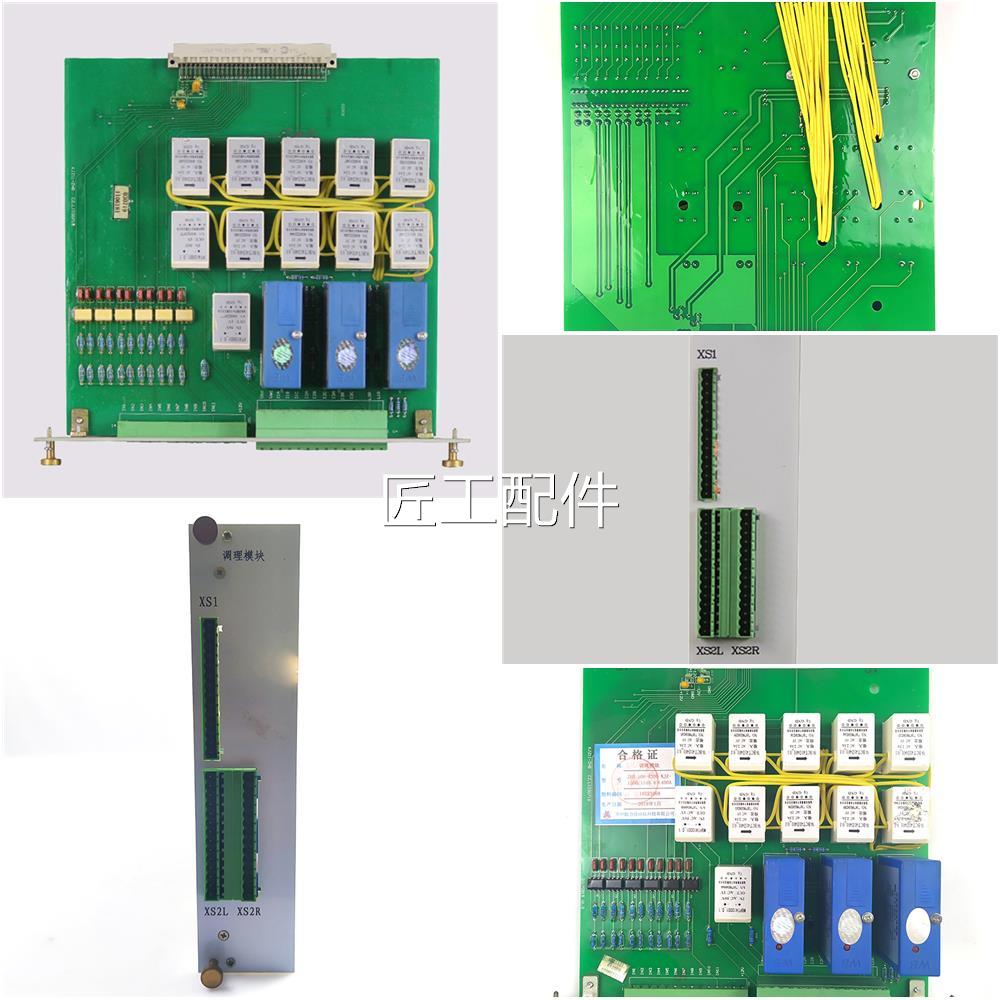 常联力JZ11-Z州YKYHB调理模块Z11.061.6煤矿用K处理电源模块KJZ4-