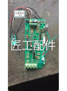 RTM上海华荣K主TH01电8话机板