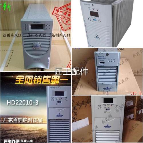 HD22010-006483HD2D20，20-2，HD220010-2，H2205-3，HD22005-2