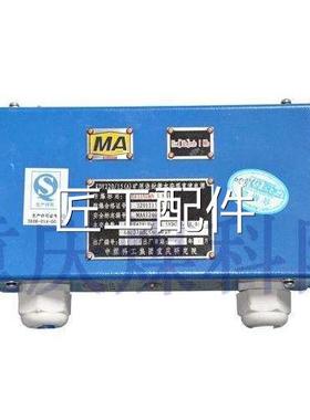 /重庆研究K型D浇Y22015(A)矿用封隔爆兼本安直流电源原厂已停产修