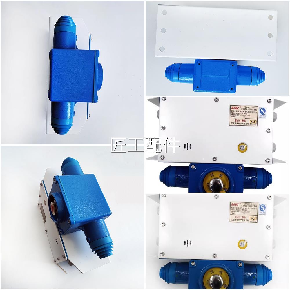 天津华宁TK10-2(IB)矿话用本质K安1全型组合扩音电防爆煤ETC安齐