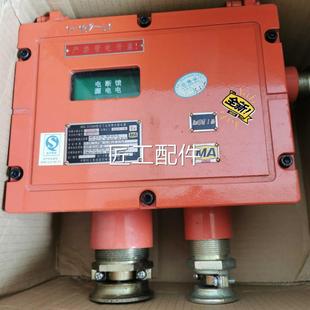 18B矿用隔爆K兼本安型流电源 重庆原安研科技直DW660 厂带证修议