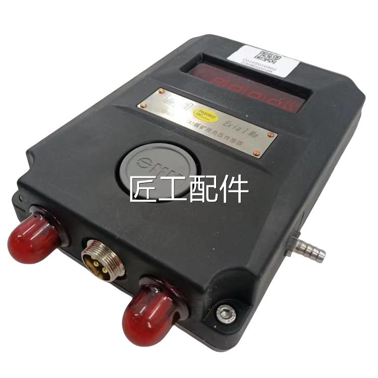 G江苏三恒科技PD5000824F(A)煤矿用负压厂传感器 原品全新 正议价