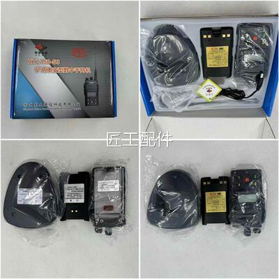 荆29765州分紫辰装矿用本安型功率配KTL150-F原厂原正品器低价