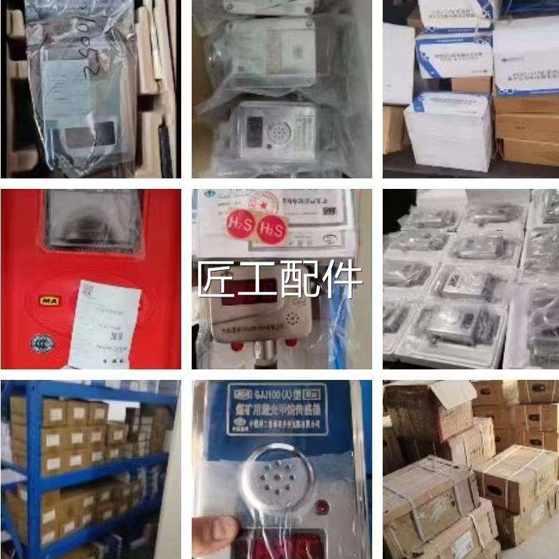 天津华宁JS10112输K入输全出KJS-101-C矿用本质安型输入输出修议