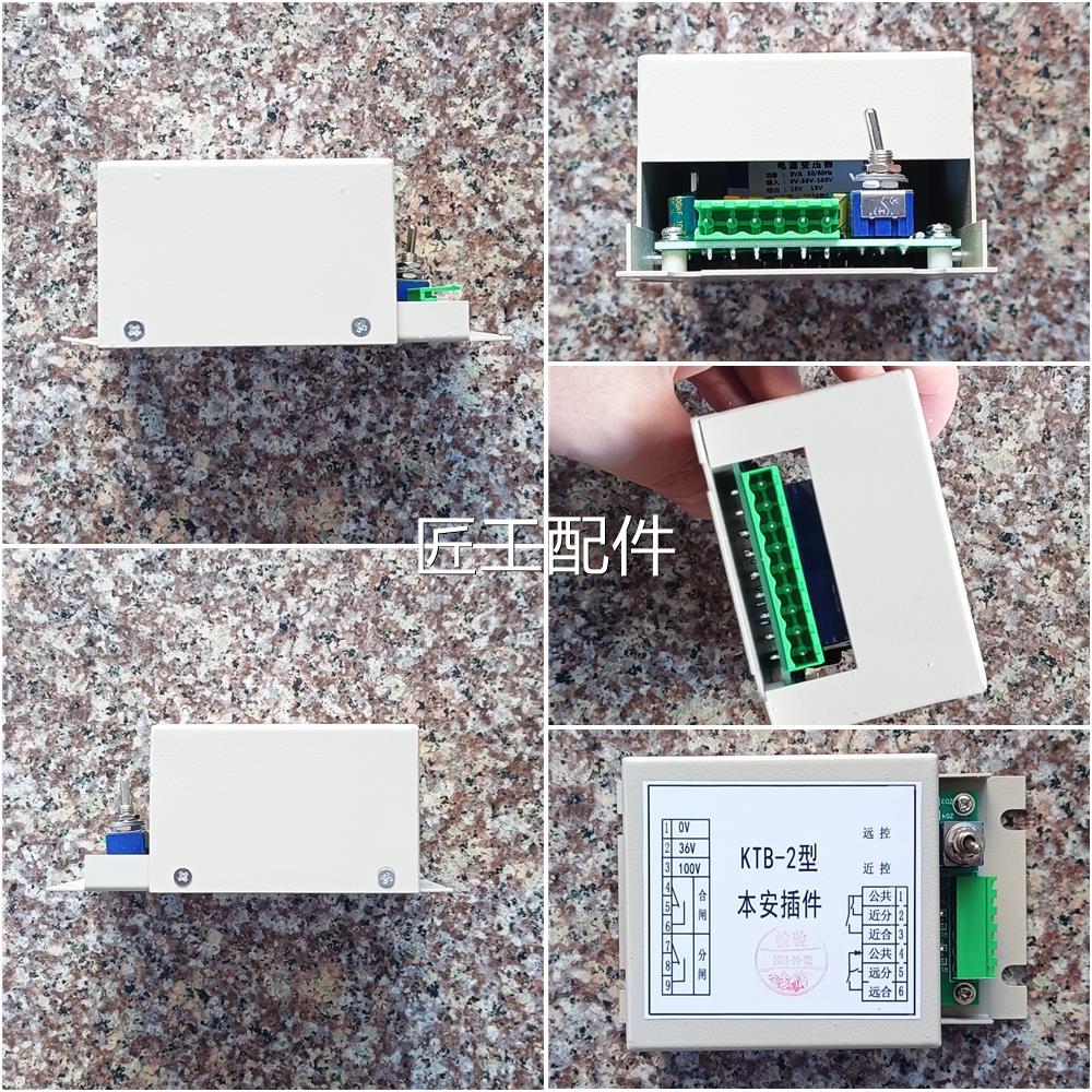 实--替代山易西潞安安KTB近-2本安插价件远切UGV换控制器