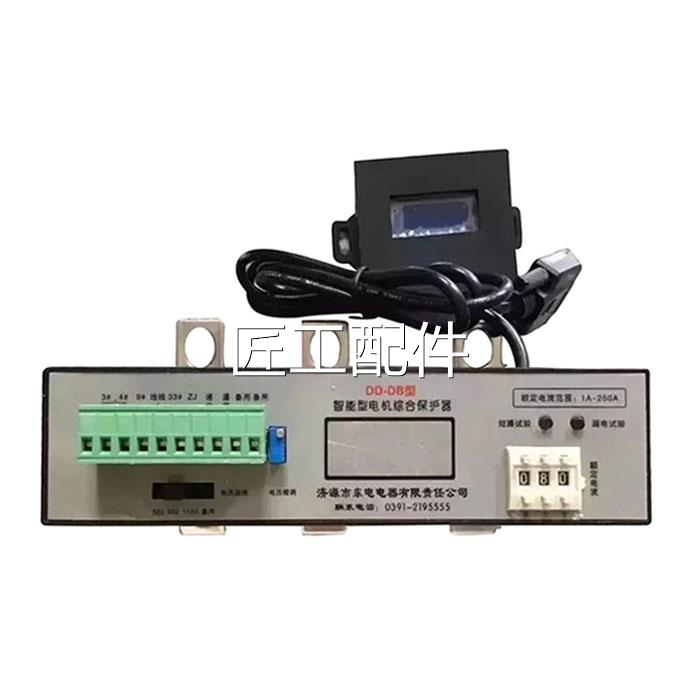 煤矿能用DD-D型智型馈电开关电机综合保护器B厂家正品现货修议价
